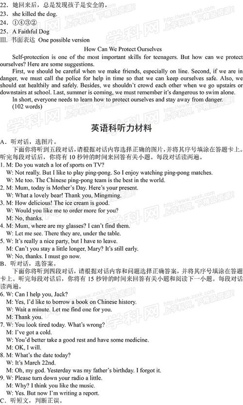 2011安顺市大学考试中文问题