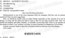 2011年安顺市中考语文试题