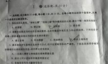 2011年烟台市中考语文试题（含答案）