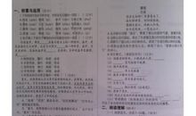 2011娄底中考语文试题（含答案）