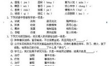 2011年株洲中考语文试题（含答案）