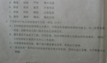 2011年益阳市中考语文试题（扫描版）