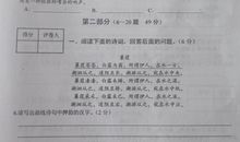 2011年唐山市中考语文试题（含答案）