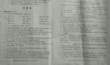 2011年资阳市中考语文试题（含答案）