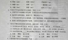 2011年兰州市中考语文试题（扫描版）