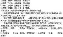 2011潍坊中中考语文试题