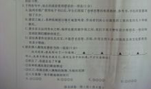 2011年扬州市中考语文试题（扫描版）