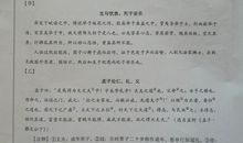 2011年广安市中考语文试题（含答案）