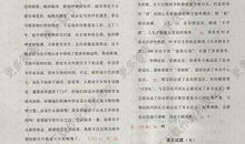 2011年宁波市中考语文试题（含答案）