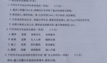 2011年重庆中考语文试题