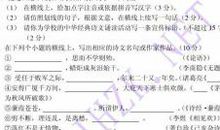 2011连云港中考语文试题（含答案）