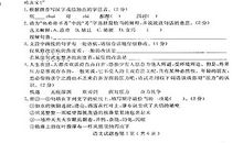 2011黄石中考语文试题