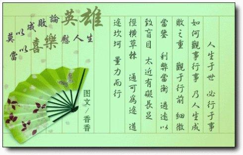 莫宜昌英雄_650字