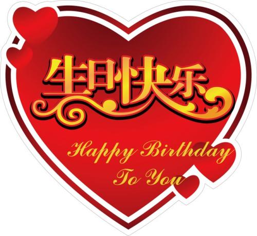 双赢，你和我有一个辉煌的_650字