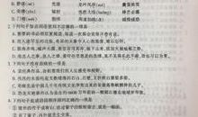 2011上海中考语文试题（含答案）