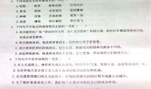 2011贵港中考语文试题（发布）
