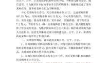 培训学习总结的范文