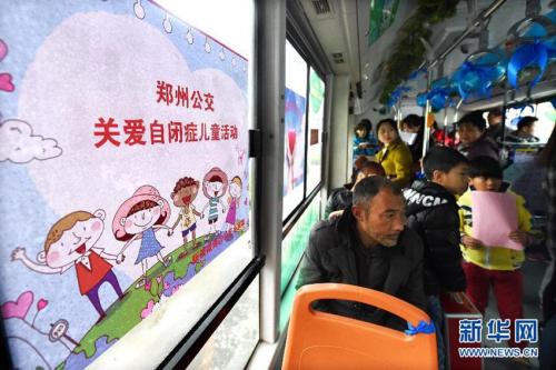 护理公交车_700字