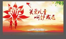 在关爱中成长_700字