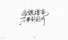 关爱，只是一件小事_900字