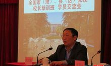 党校学员个人培训学习总结（二）