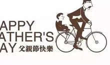 幸福是父母间的关爱_650字