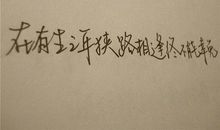 关爱入心田_600字