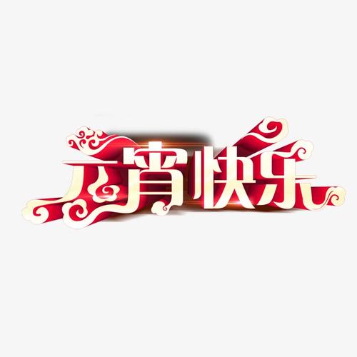 灯笼_1500字