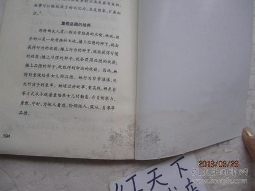 关怀力_750字