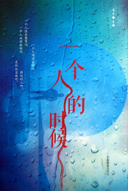 遥控在你的心里_550字