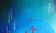 心中的悔疚_550字