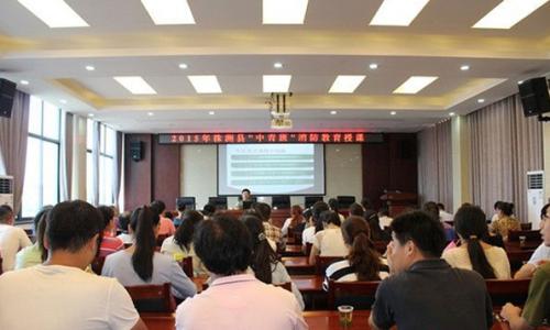 关于个人派对学校培训学习摘要