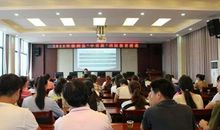 关于个人党校培训学习总结