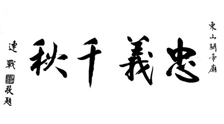 我的同学10_550字
