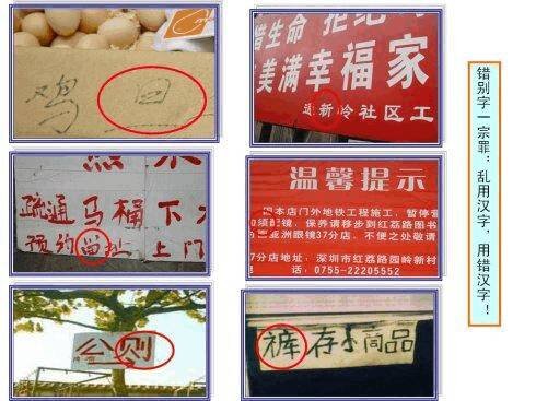 街道_750字