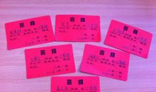 我的同学8_450字