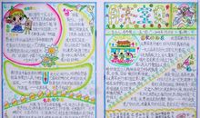 中秋节手抄报（5）_20字