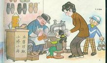 我的同学5_500字