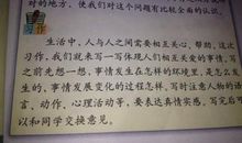 我学会了游泳_600字