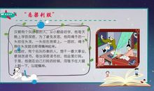 我读书，我成长，我快乐_800字