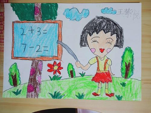 我的同学11_750字