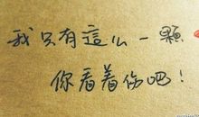 每个人都会犯错_400字