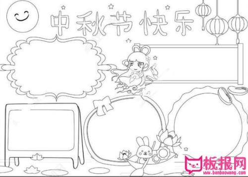 关于中秋节的节日成分：月亮是绘画，月缺乏是诗歌_800字