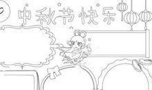 关于中秋节作文：月圆是画，月缺是诗_800字