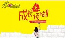 谁说少年没烦恼_700字