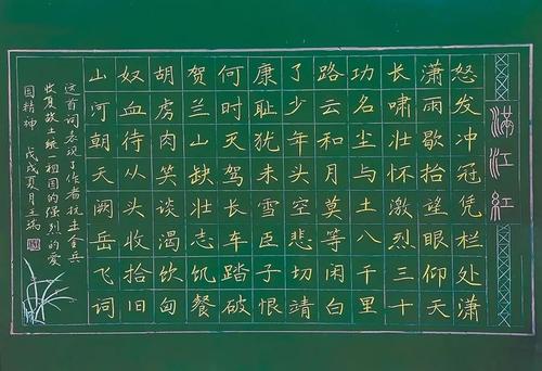 等待！ _900字