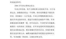 文科路上_1000字