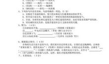 2012安顺中考语文试题