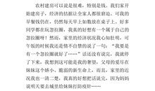 回报，母爱_700字