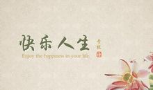 人生如考试_600字